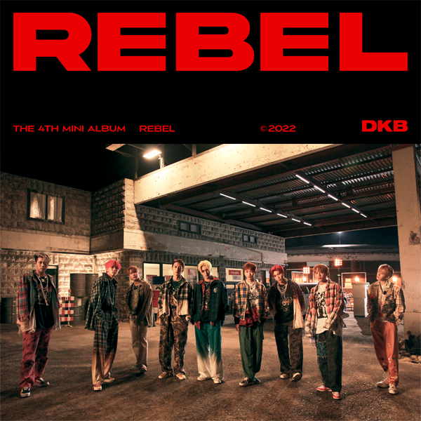 [全款 裸专] DKB - 迷你专辑 Vol.4 [REBEL]_DKB散粉团购