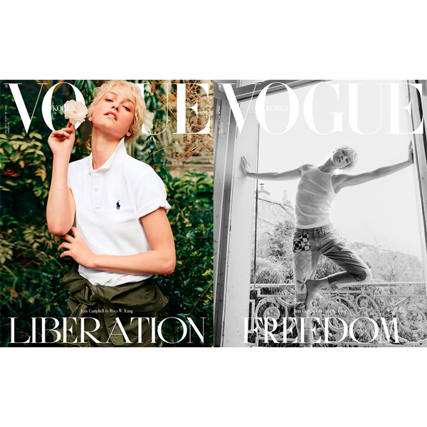 VOGUE 2022.05 (Content : IU) *Cover Random 1p out of 2p