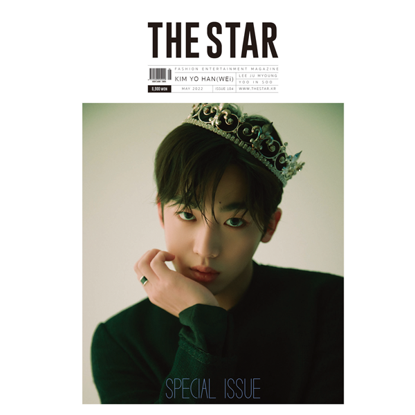 [@KYHFanUnion] THE STAR 2022.05 (Cover : Kim Yo Han / Contents : Kim Yo Han 16p, Lee Ju Myoung 12p, Yoo In Soo 12p)