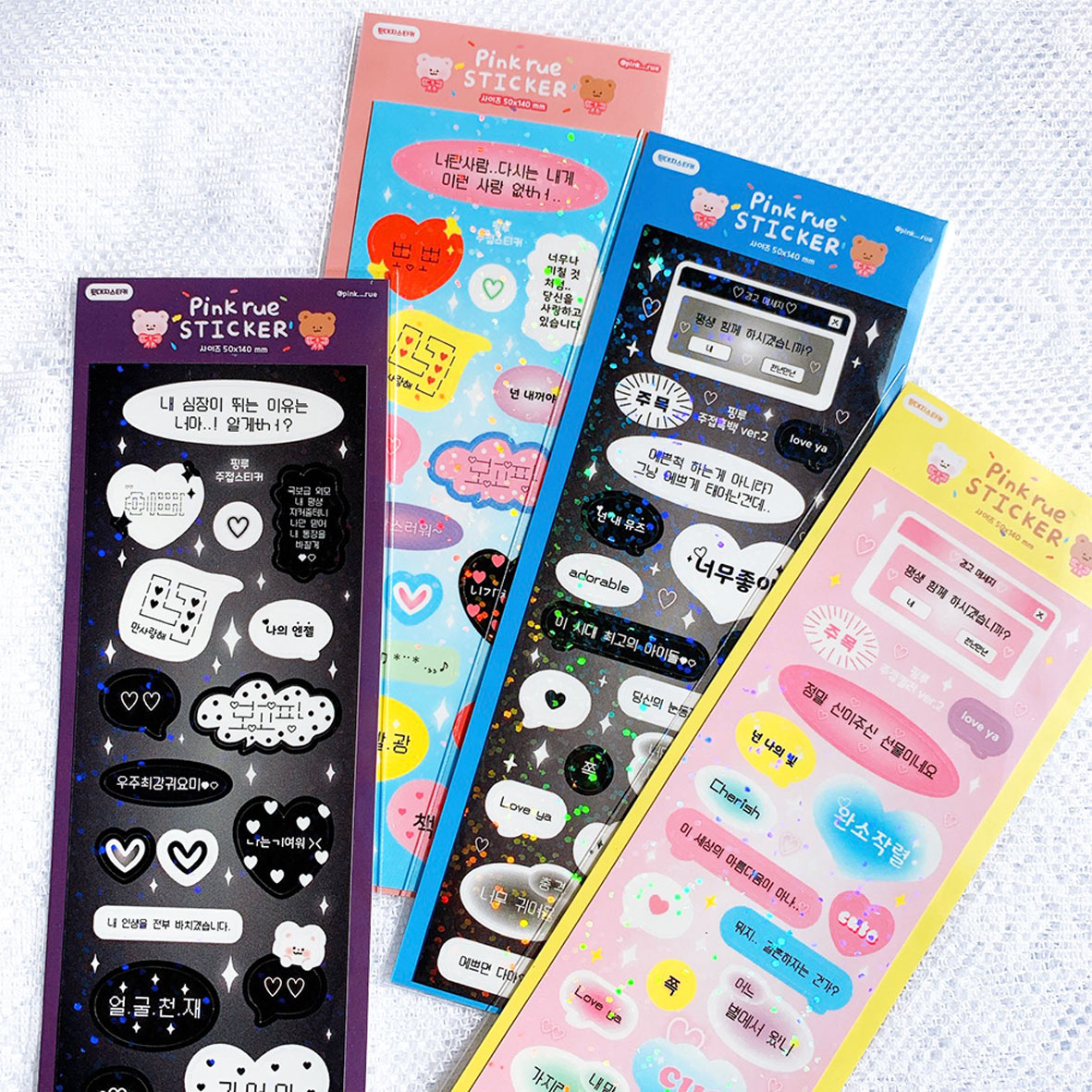 pink rue speech bubble sticker(4type)