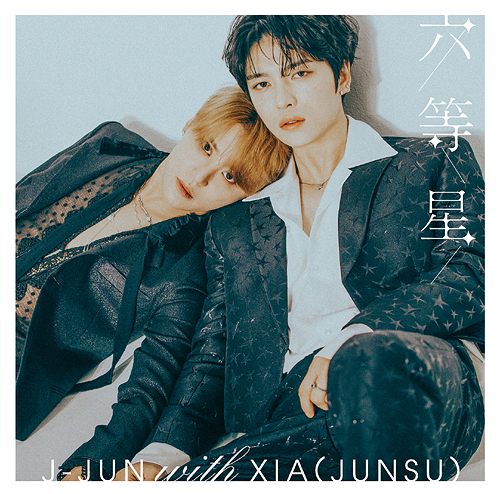 J-Jun With Xia (Junsu) - 六等星 (CD+DVD) (初回版 A) (日版) 