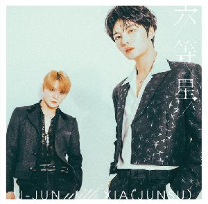 シア・ジュンス(XIA JUNSU)／CD＆DVD 豪華セット シア・ジュンス(XIA JUNSU)／CD＆DVD 豪華セット Amazon.co.jp