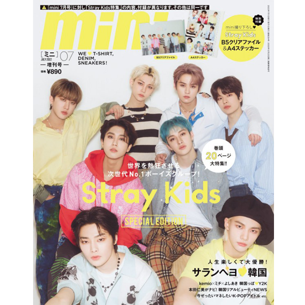 mini (Special edition) 2022.07 (Cover : Stray Kids)