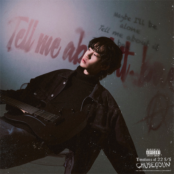 Chu Seo Jun - Album [Emotions of 22S/S]