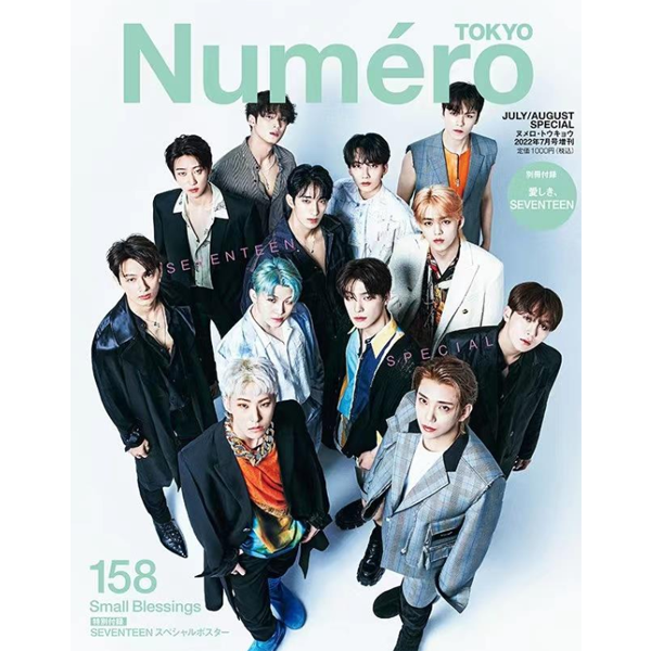 [全款] Numero TOKYO (Special Edition) 2022.07 (Cover : Seventeen) _SEVENTEEN_BunchGrass束草