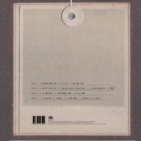 장기호 (Kio) - [Chagall Out of Town] (블랙반) (LP)