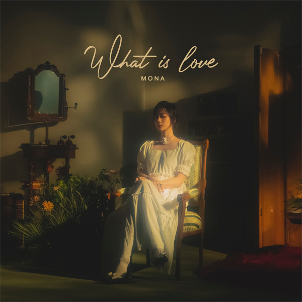MONA - 单曲专辑 [What Is love]