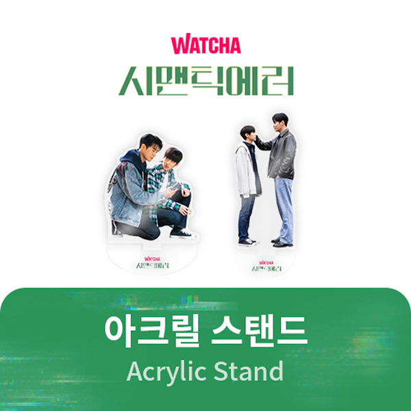 [SEMANTIC ERROR Official MD] Acrylic Stand
