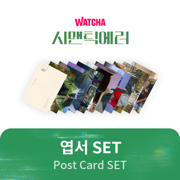 [SEMANTIC ERROR Official MD] Post Card SET