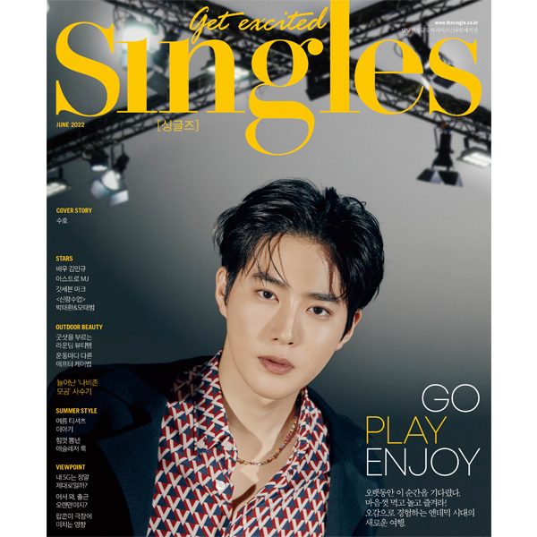 [@withyoumarktuan] Singles 2022.06 A TYPE (Cover : SUHO / Content : MARK(GOT7), MJ(ASTRO))