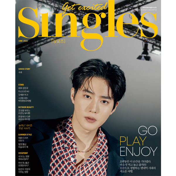 [@PhixoBar] Singles 2022.06 A TYPE (Cover : SUHO / Content : MARK(GOT7), MJ(ASTRO))