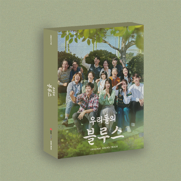 [FC ALBUM] Our Blues O.S.T - tvN Drama
