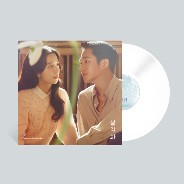 [@ForeverKimJisoo] snowdrop O.S.T (LP) (White Color Limited Edition) - JTBC Drama