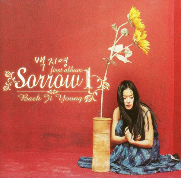 백지영 - 앨범 1집 [Sorrow] (LP)