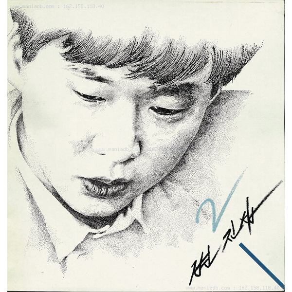 [全款] Byun Jin Sub - 专辑 2辑 [너에게로 또다시] (LP) 