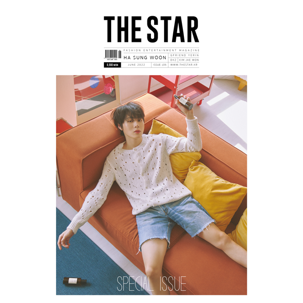 [全款] THE STAR 2022.06 (封面 : 河成云 / 内页 :艺琳 10p, DKZ 16p)