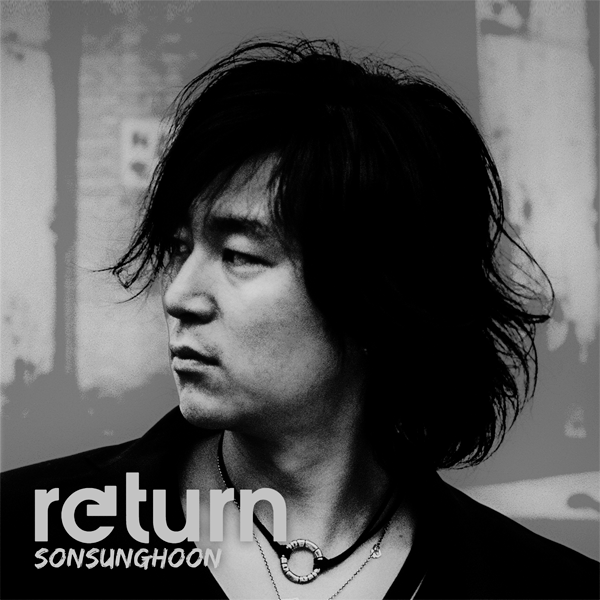 Son Sung Hoon - Album [RETURN]