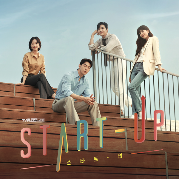 START-UP O.S.T (LP) - tvN Drama 