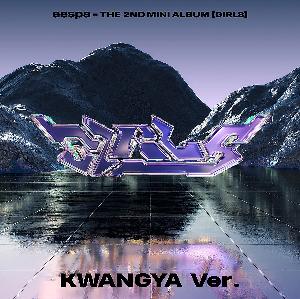 ktown4u.com : aespa - The 2nd Mini Album [Girls] (Kwangya