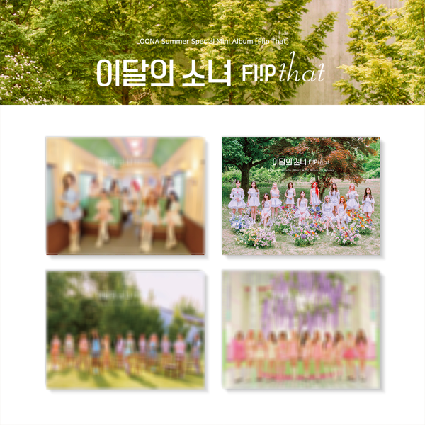 [@loonalog] LOONA - Summer Special Mini Album [Flip That] (Random Ver.)