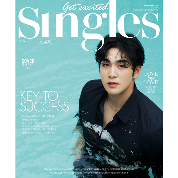 Singles 2022.07 A TYPE (Cover : BAEKHO)