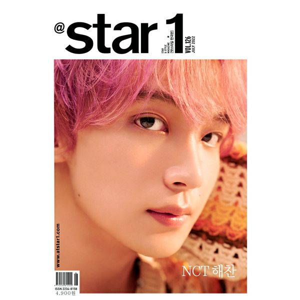 [@NCTDREAMCENTER] At star1 2022.07 (Cover : HAECHAN)