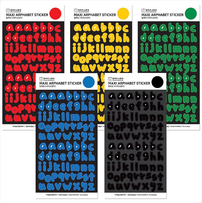 Ramzzine maxi alphabet sticker_lower case(5color)