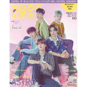 astro アルバム まとめ売り トレカセット