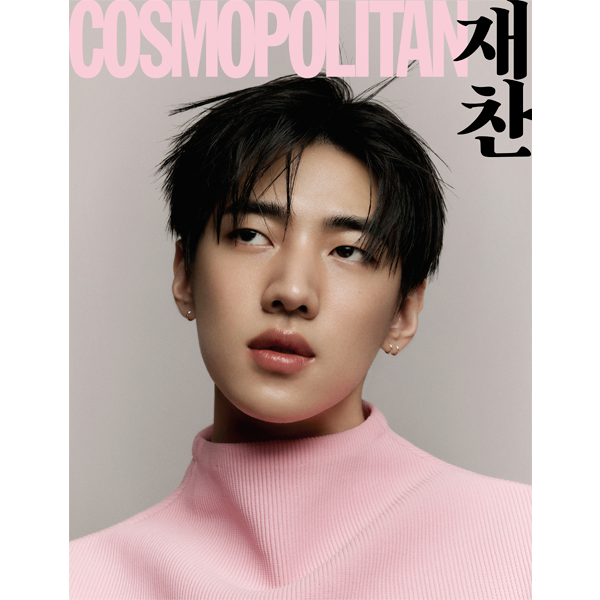 코스모폴리탄 스페셜 에디션 : 재찬 화보집 B형