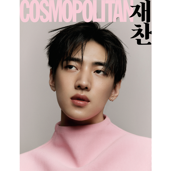 [@DY_DKZ] COSMOPOLITAN SPECIAL EDITION : Jae Chan PHOTOBOOK TYPE B