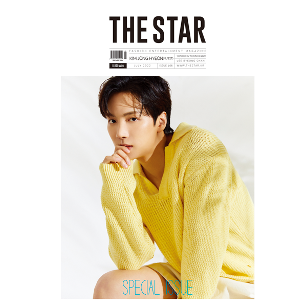 [全款] THE STAR 2022.07 (封底 : SON DONGWOON / 内页 : SON DONGWOON 14p)_Woonduful丨尹斗俊孙东云