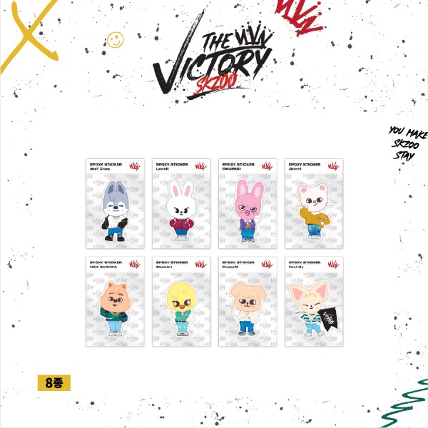 [SKZOO] EPOXY STICKER (Leebit) [STRAY KIDS x SKZOO THE VICTORY]