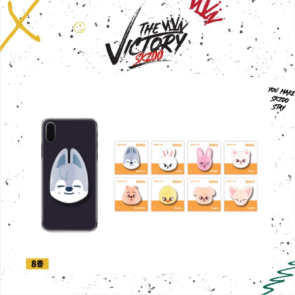 [SKZOO] SMART TOK (HAN QUOKKA) [STRAY KIDS x SKZOO THE VICTORY]