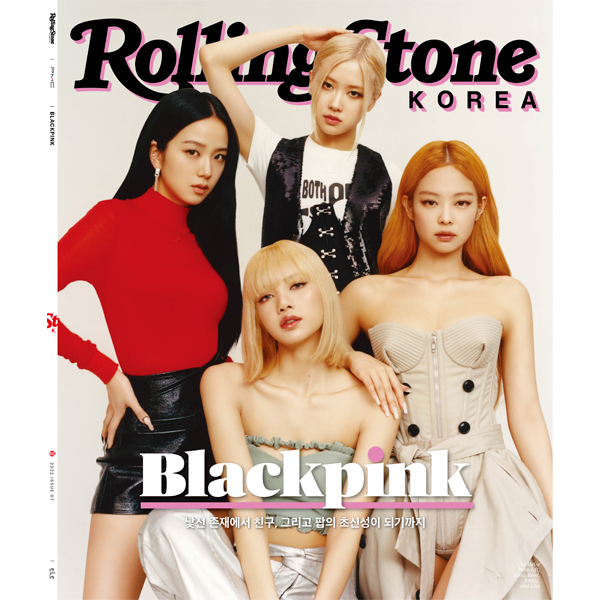 Rolling Stone Korea # 07 (Cover : BLACKPINK)