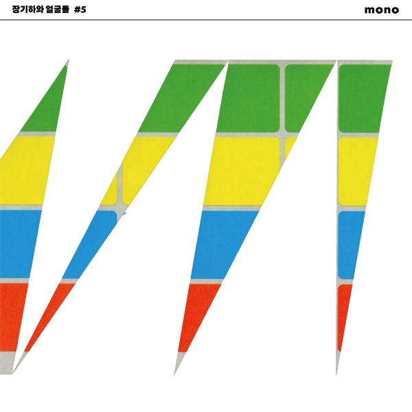 Kiha & the Faces - アルバム [mono] (Reissue)