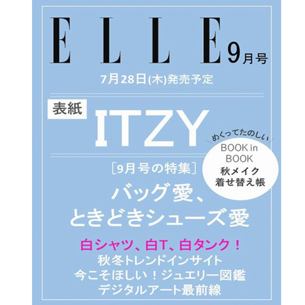 [全款] ELLE 2022.09 日版 (封面 : ITZY)_黄礼志YEJI中文首站