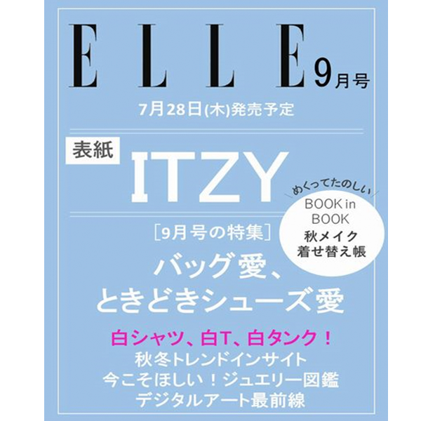 [全款] ELLE 2022.09 日版 (封面 : ITZY)_申有娜中文首站