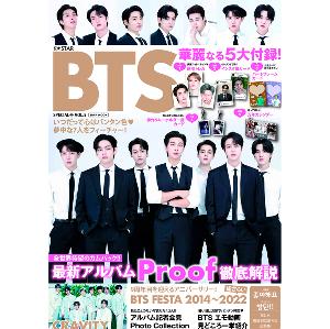 BTS 会報 vol1～vol5 カード ktown4u.com : K STAR SPECIAL Vol.5 (Japan Magazine) (Cover : BTS)