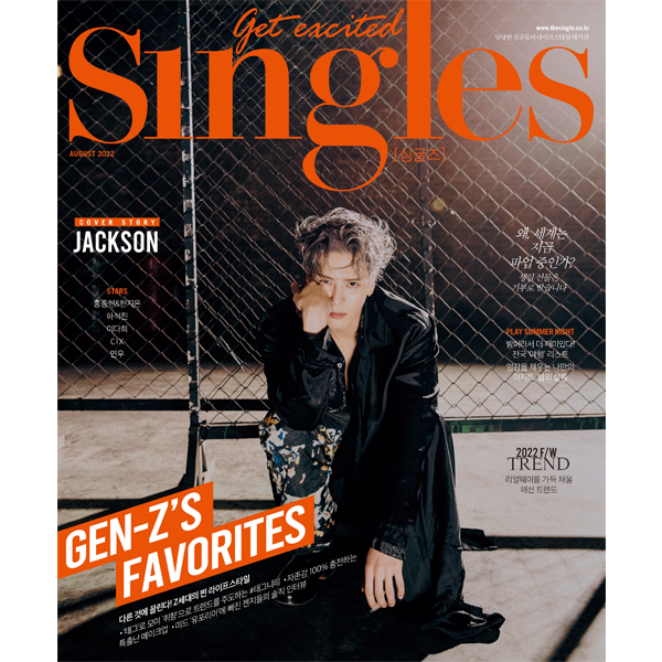 [@JacksonWGlobal] Singles 2022.08 A TYPE (Cover : Jackson)