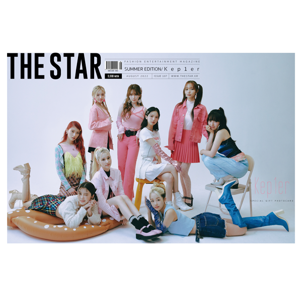 [全款] THE STAR 2022.08 (封面 : Kep1er)_金采炫_ChaehyunDiary