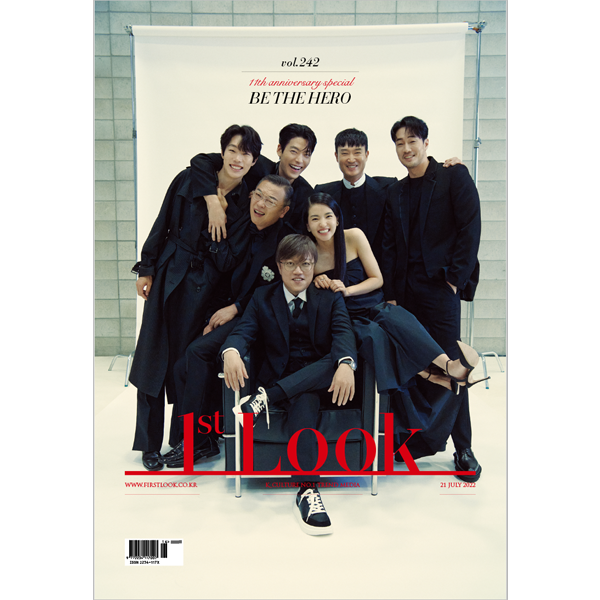 1ST LOOK- Vol.242 (Cover :  Alienoid (2022 film) / Content : JO YURI, MOON BIN)