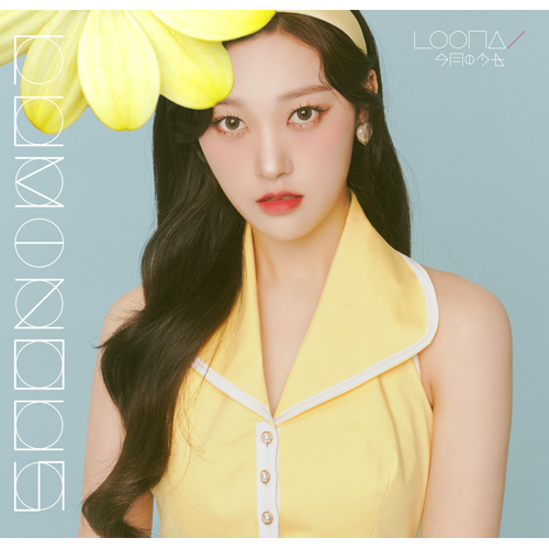 ktown4u.com : LOONA - [Luminous] (First Press Limited Edition