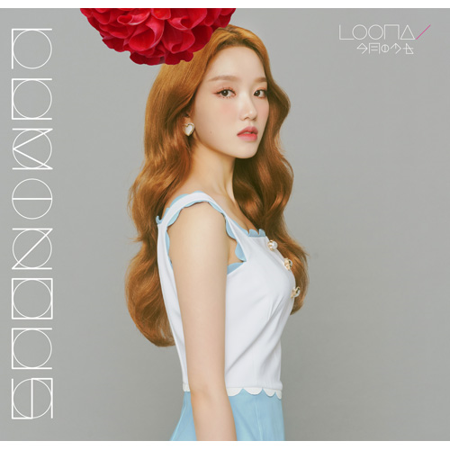 jp.ktown4u.com : LOONA - [Luminous] (First Press Limited Edition