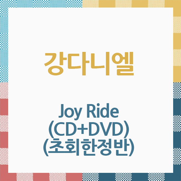 [DANITY UNION] KANG DANIEL - [Joy Ride] (CD+DVD) (First Press Limited Edition) (Japanese Ver.)
