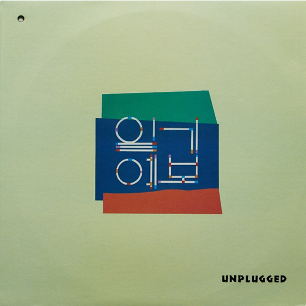 Weather Forecast - Vol.1 [Unplugged] (LP)