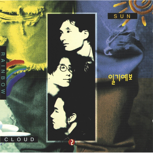 Weather Forecast - Vol.2 (LP)