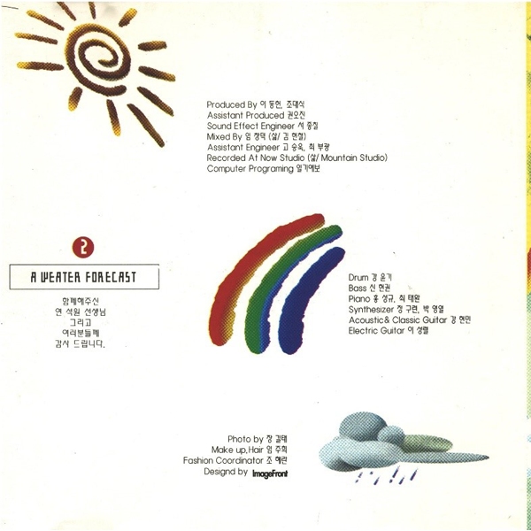 [全款 裸专] Weather Forecast - 2辑 (LP)_黑裙子中国散粉