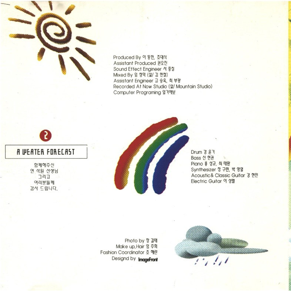 Weather Forecast - Vol.2 (LP)