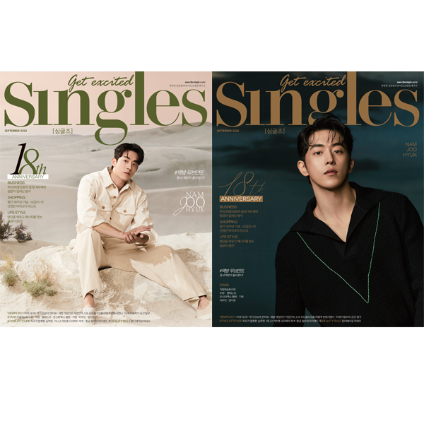 [全款] Singles 2022.09 (封面 : Nam Joo Hyuk) (随机版本)_ 南柱赫吧