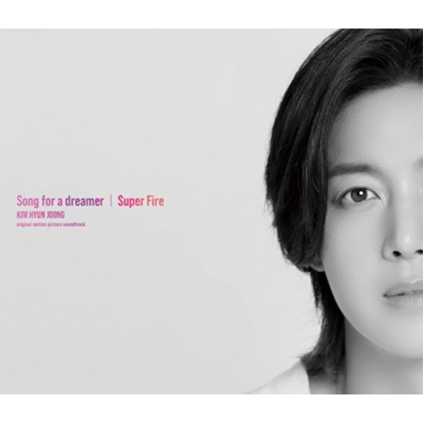 Kim Hyun Joong - [Song For A Dreamer] (CD+24P Booklet) (First Press Limited Edition C) (Japanese Ver.) 
